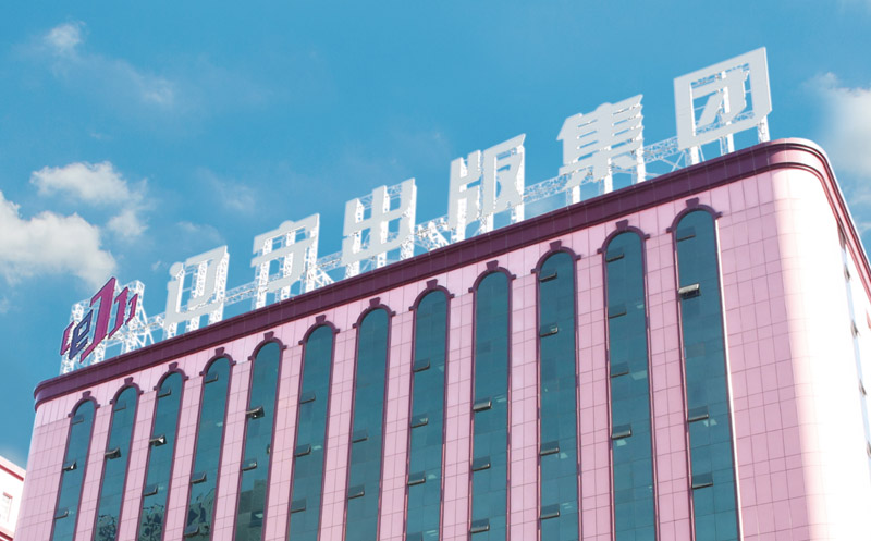 遼寧出版集團
