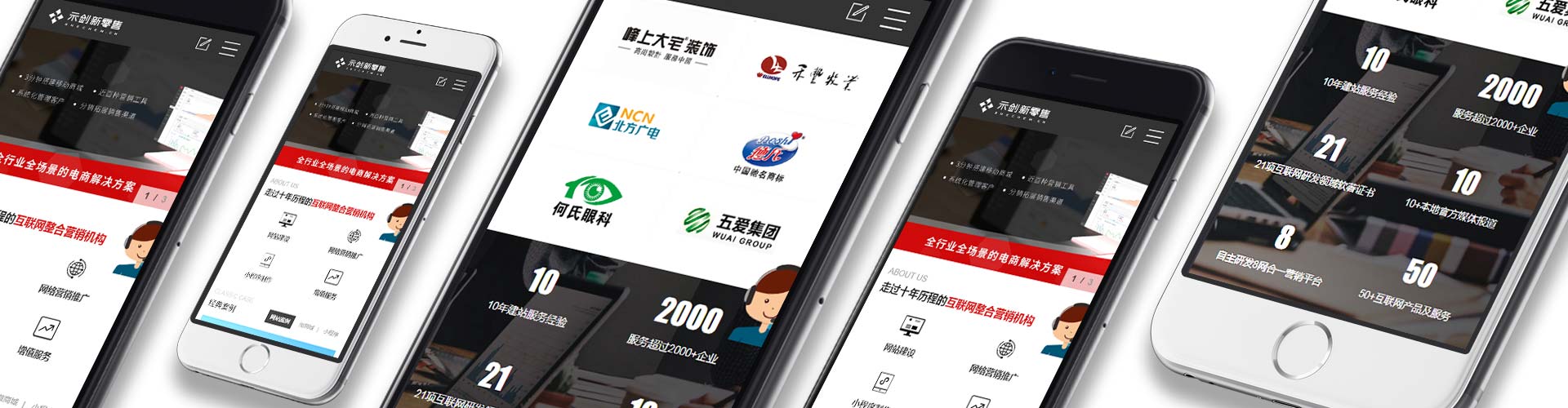 沈陽集團網站建設,沈陽集團網站設計